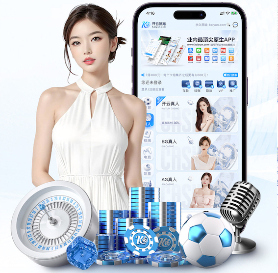 www.kaiyun.com 2026传媒广告投放新趋势：机器学习如何重塑人群建模、出价控制与效果归因